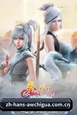 暗网吃瓜 APP