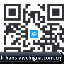 苹果独享爆料 二维码